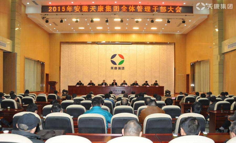 中國農(nóng)業(yè)銀行滁州分行行長李曉一行蒞臨天康考察工作 安徽省委副書記信長星蒞臨天康集團(tuán)調(diào)研工作